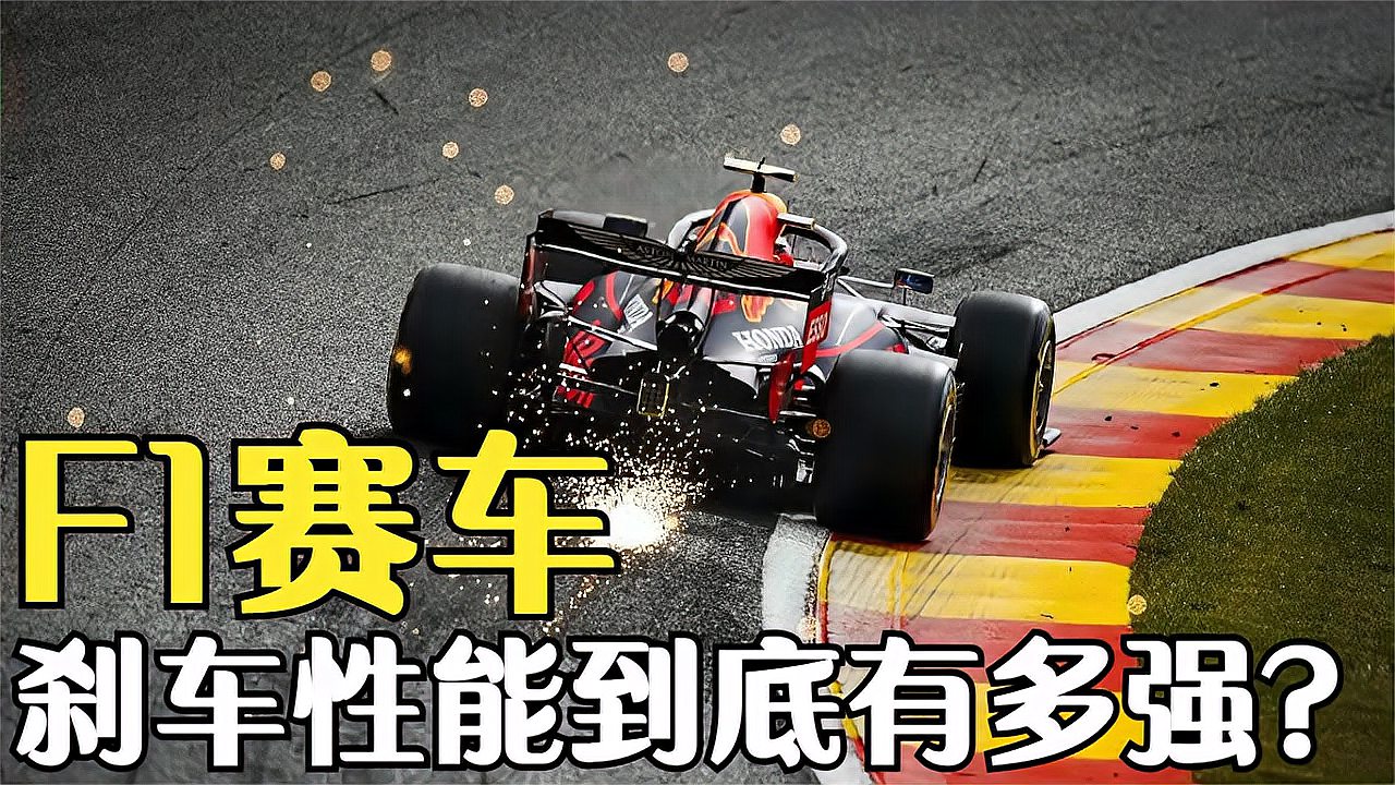 {21點}(f1赛车最高时速是多少码) {21點}(f1赛车最高时速是多少码)